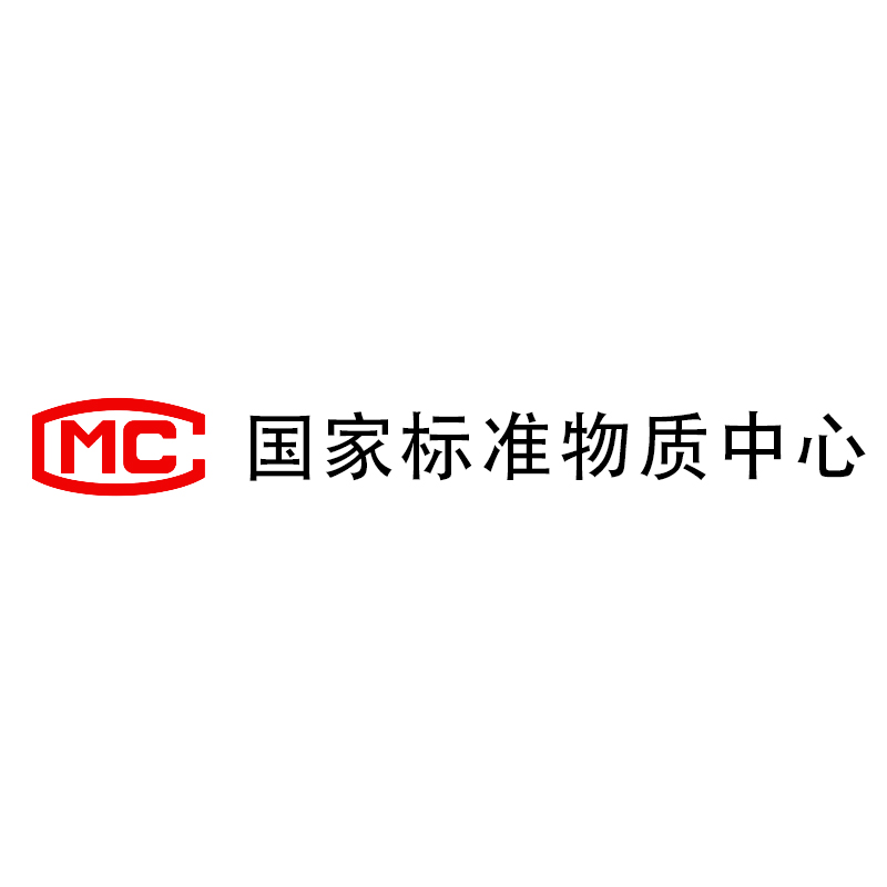 国家标准物质中心